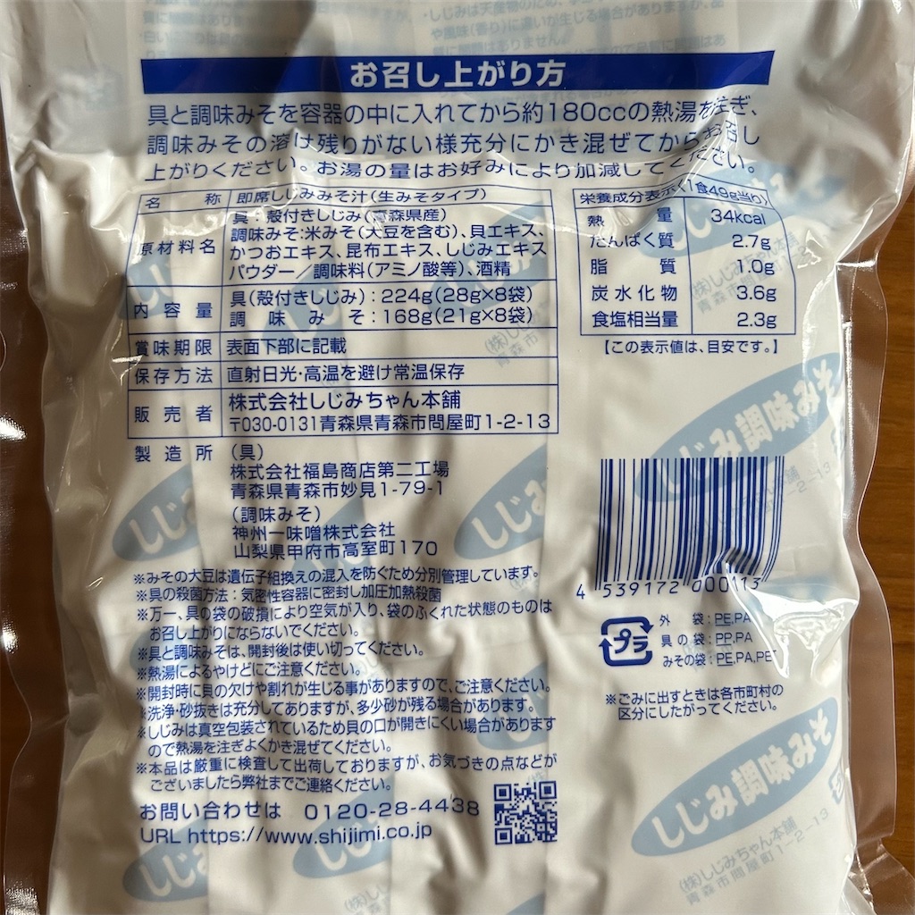 f:id:koshikakeol:20251028102905j:image