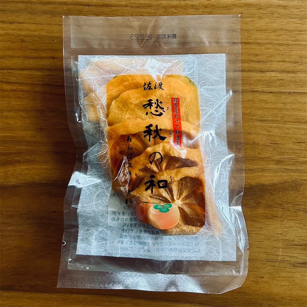 f:id:koshikakeol:20251101123933j:image