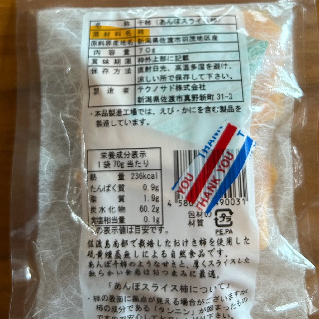 f:id:koshikakeol:20251101124000j:image