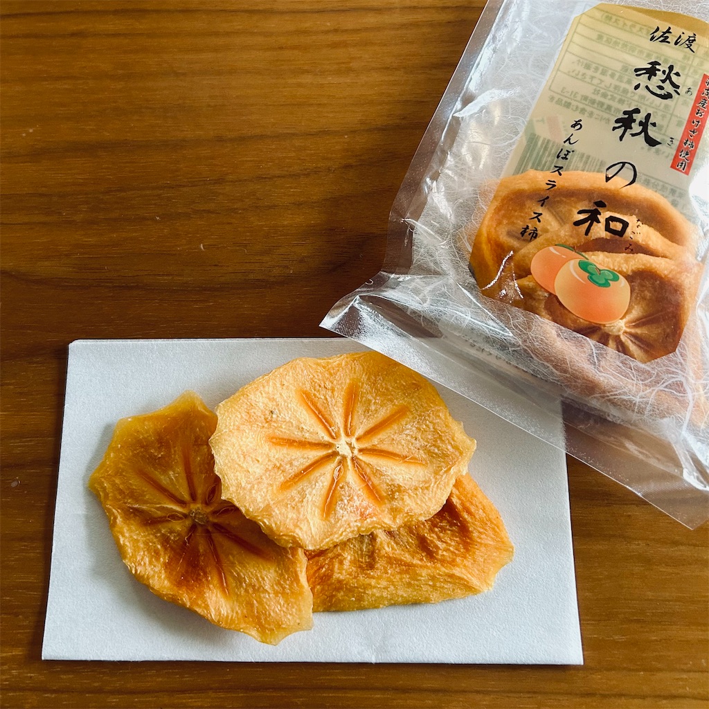 f:id:koshikakeol:20251101124037j:image