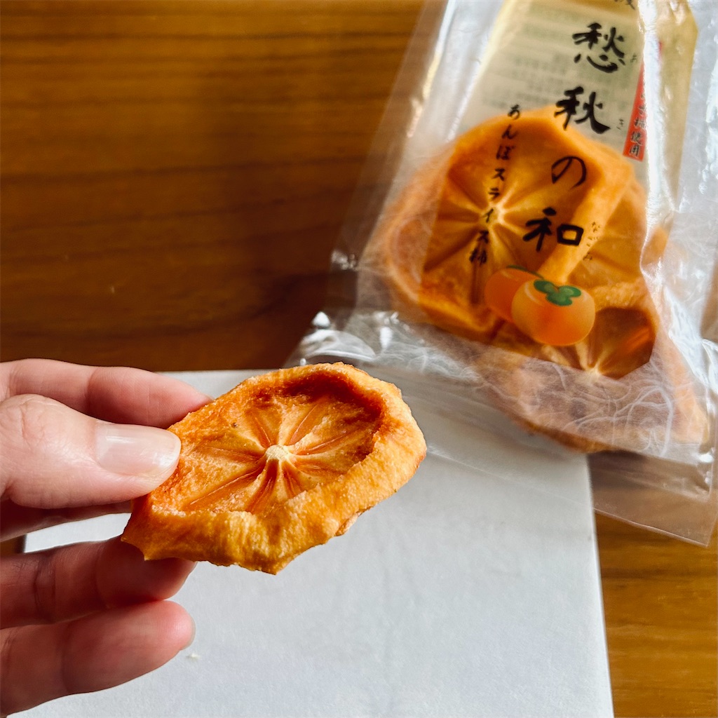 f:id:koshikakeol:20251101124056j:image