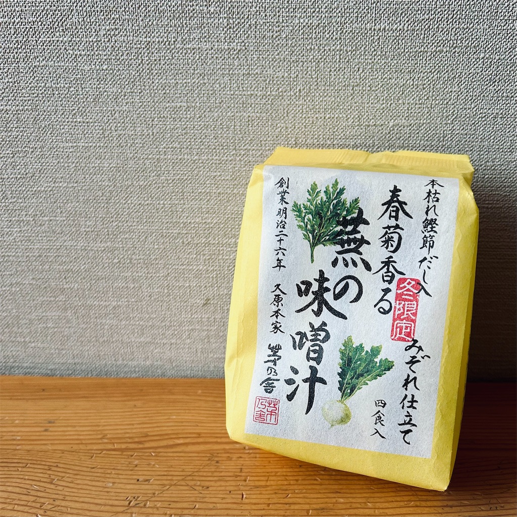 f:id:koshikakeol:20251110095414j:image