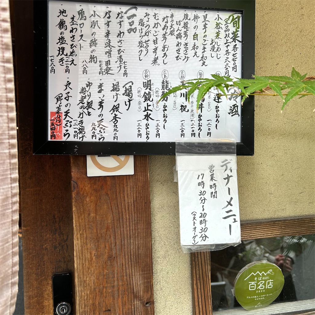 f:id:koshikakeol:20251110095612j:image