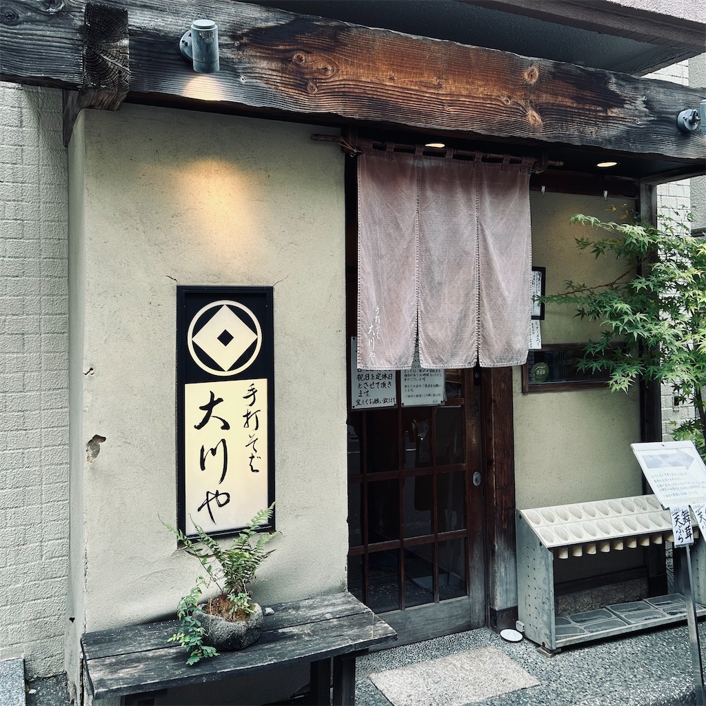 f:id:koshikakeol:20251110095629j:image