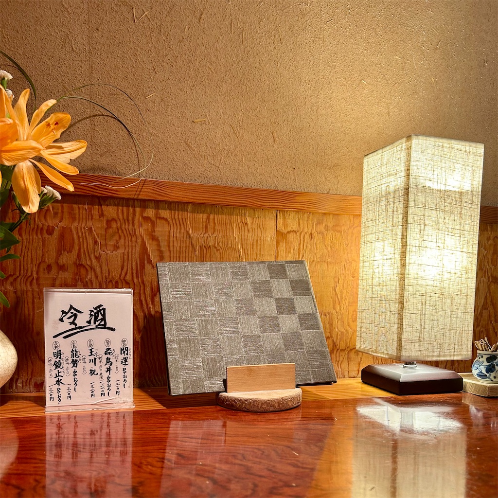 f:id:koshikakeol:20251110095655j:image