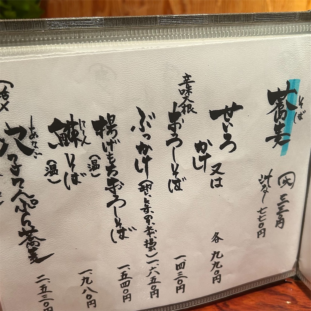 f:id:koshikakeol:20251110095705j:image