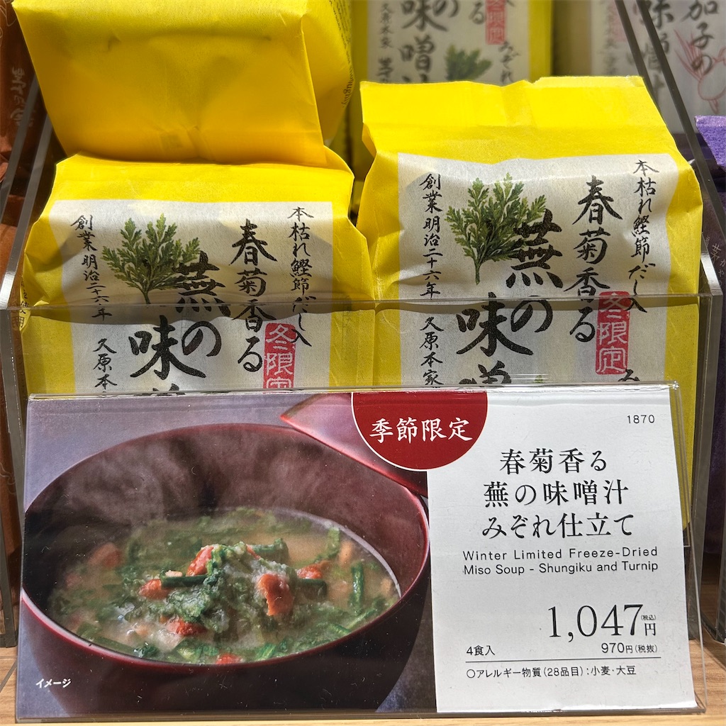 f:id:koshikakeol:20251110114247j:image