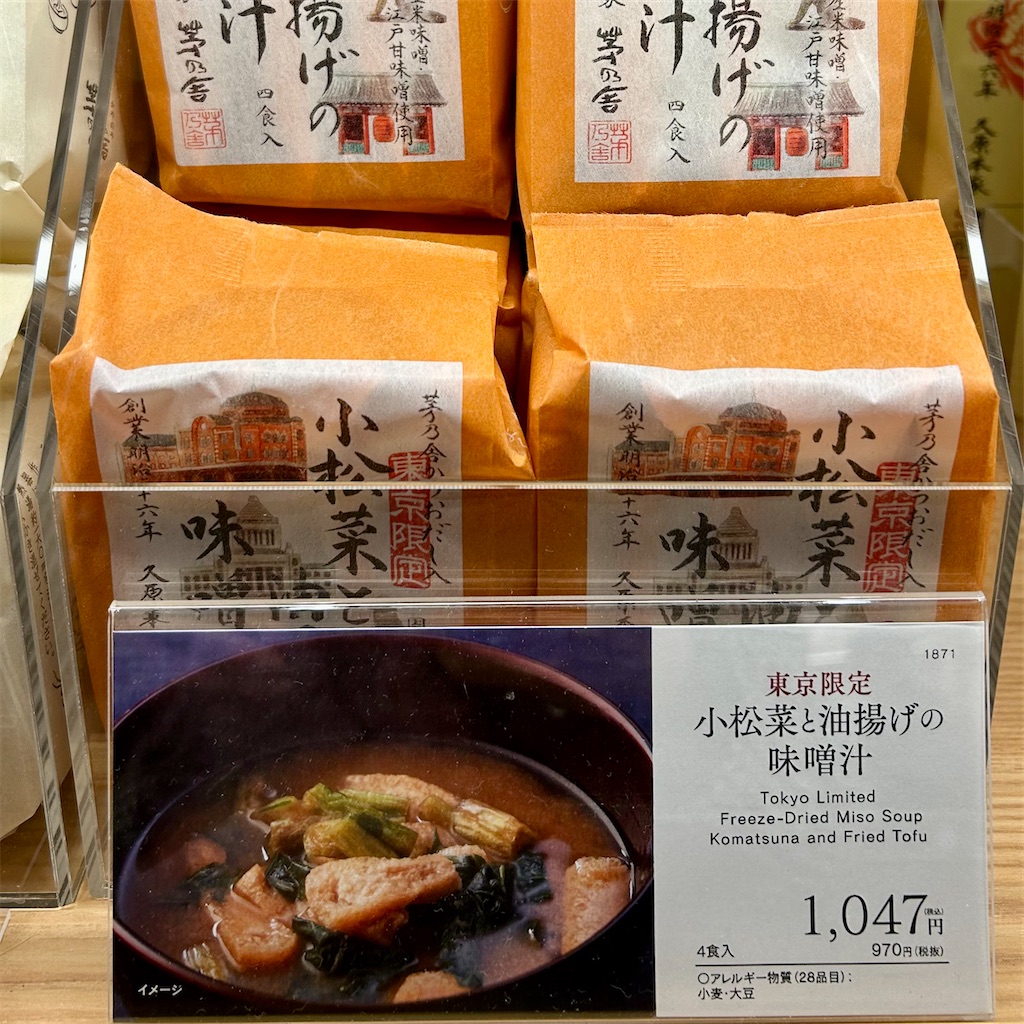 f:id:koshikakeol:20251110132230j:image