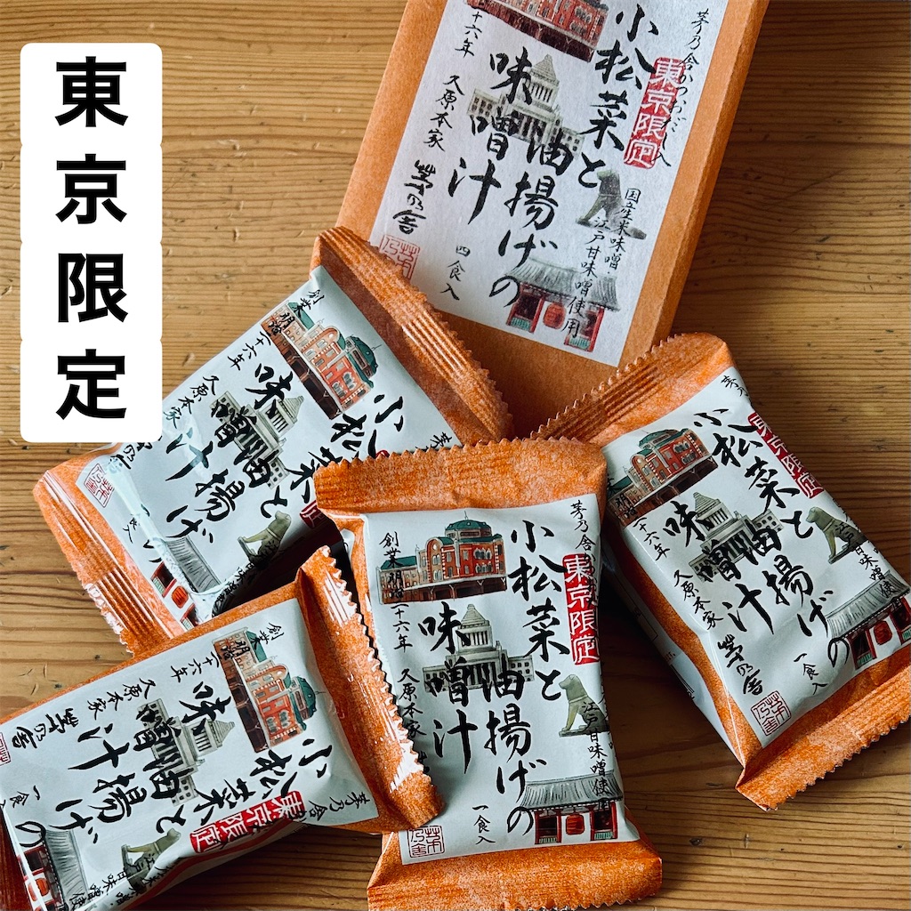 f:id:koshikakeol:20251110132233j:image