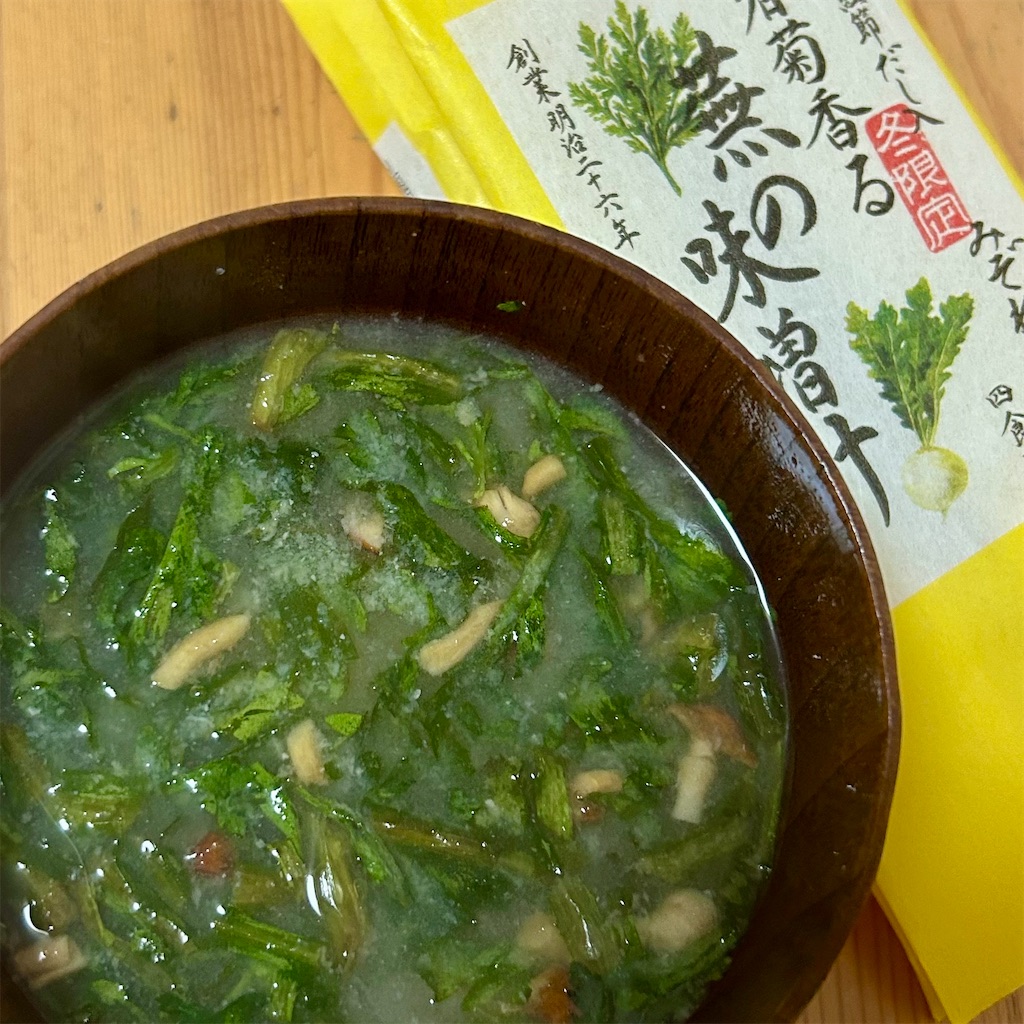 f:id:koshikakeol:20251111205920j:image