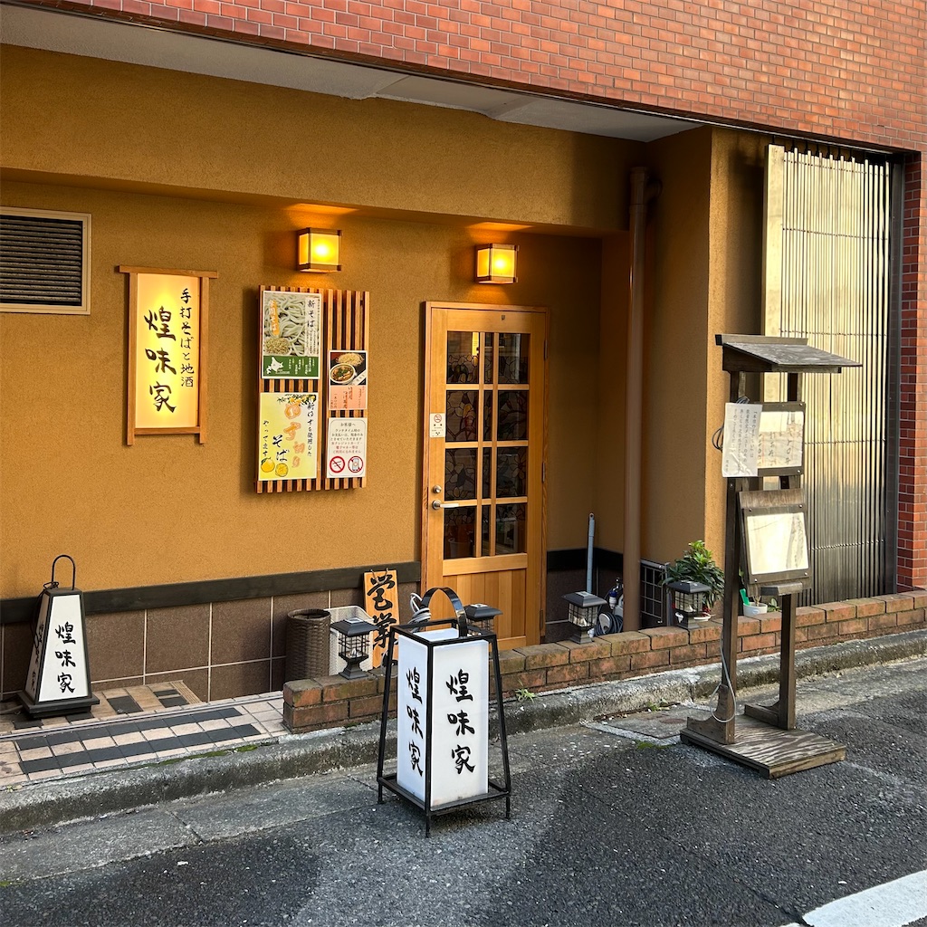 f:id:koshikakeol:20251120144540j:image