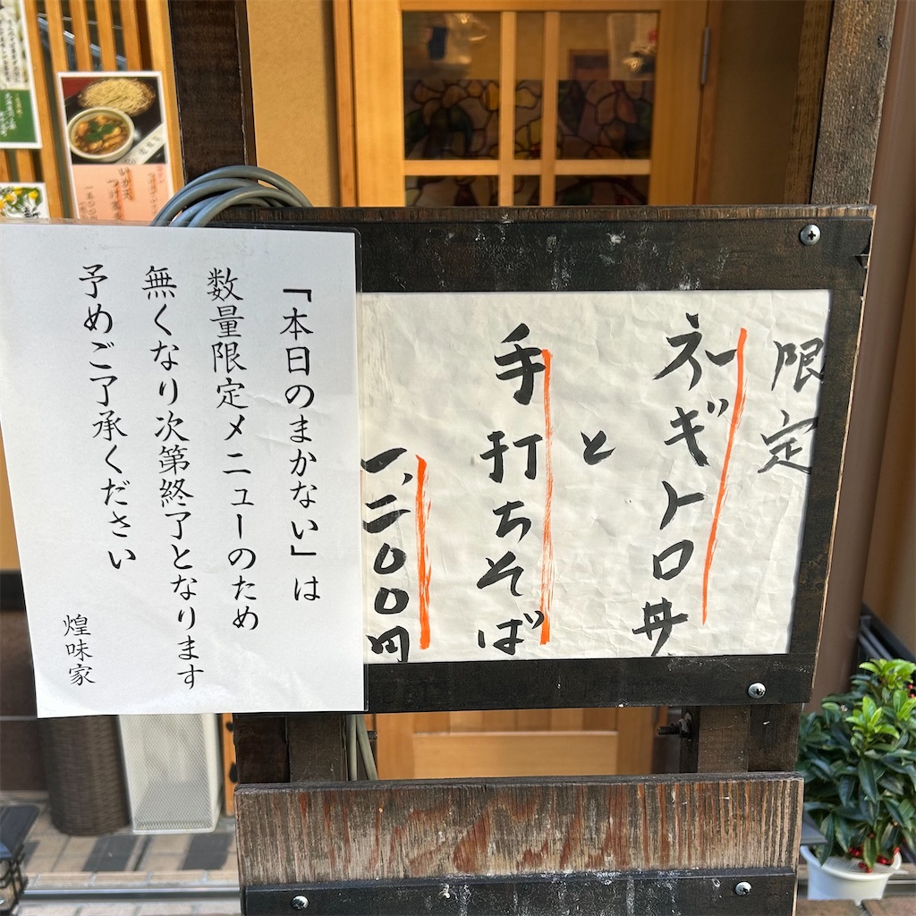 f:id:koshikakeol:20251120144551j:image