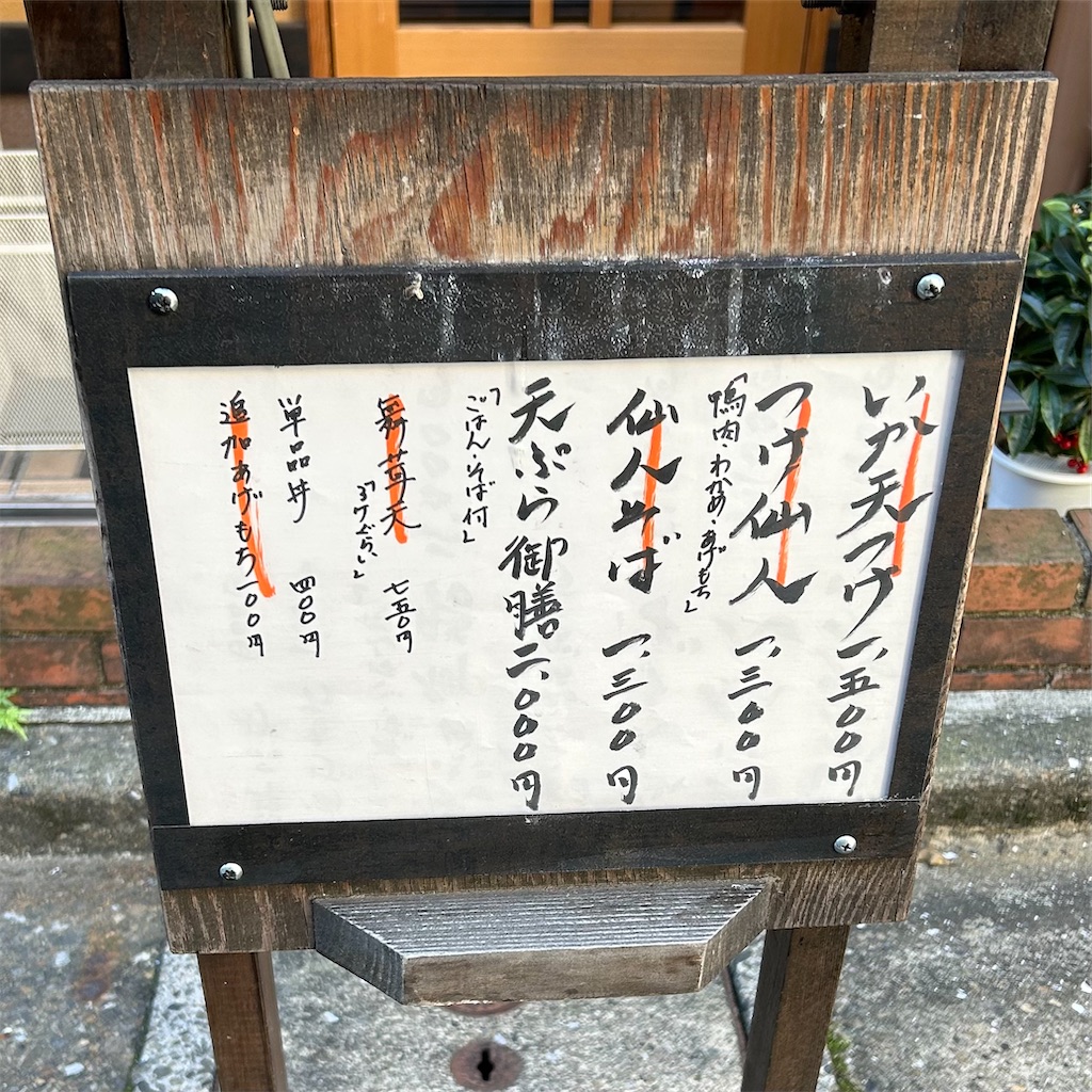 f:id:koshikakeol:20251120144601j:image