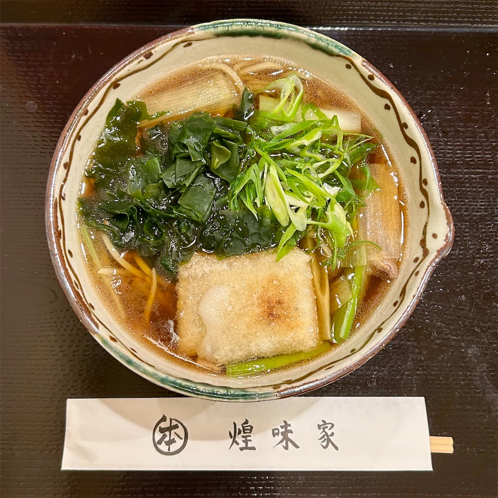 f:id:koshikakeol:20251120144630j:image