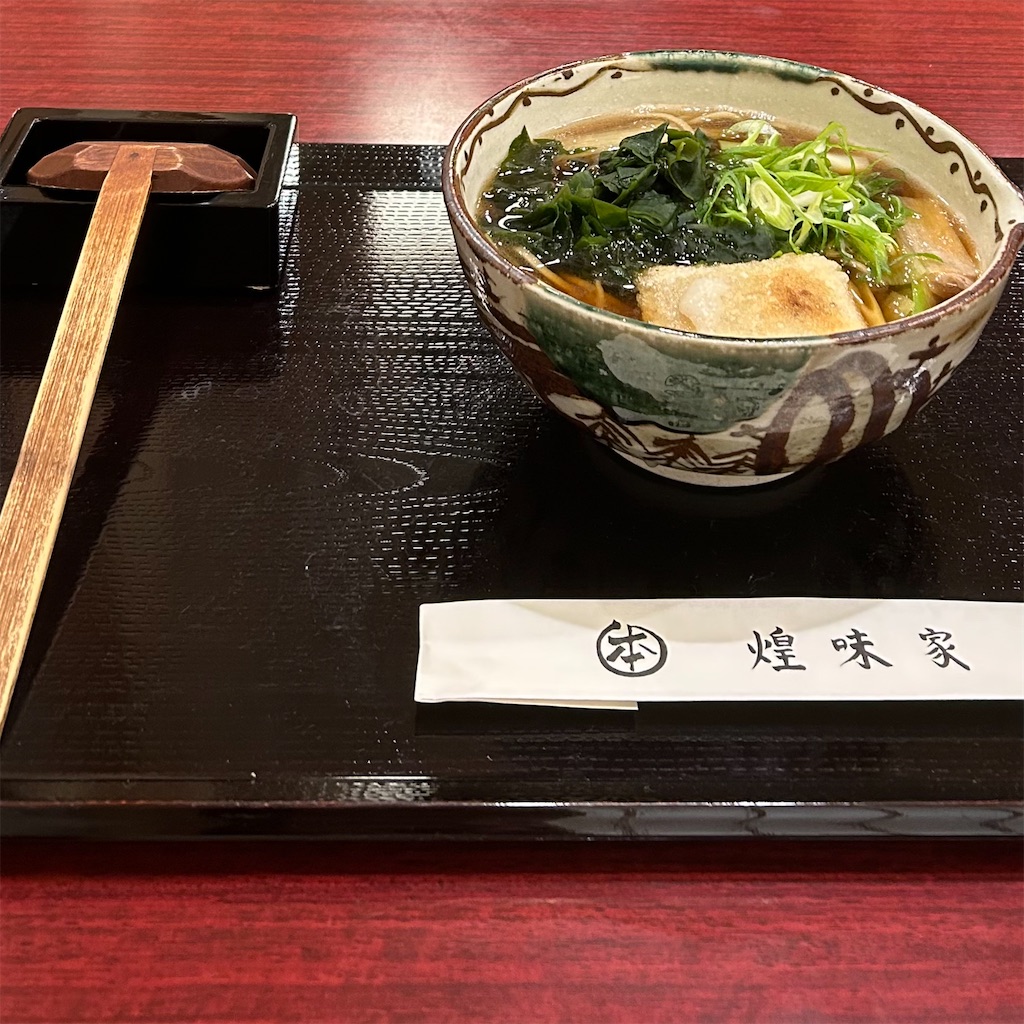 f:id:koshikakeol:20251120144636j:image