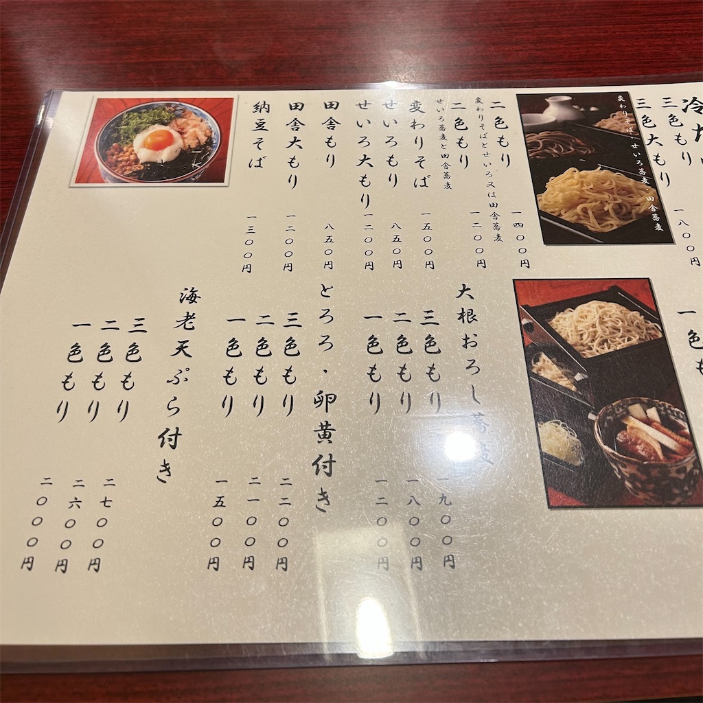 f:id:koshikakeol:20251120145111j:image