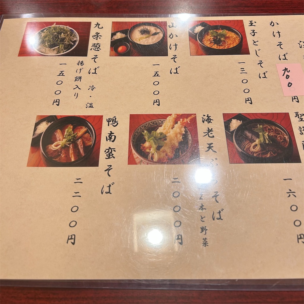 f:id:koshikakeol:20251120145113j:image