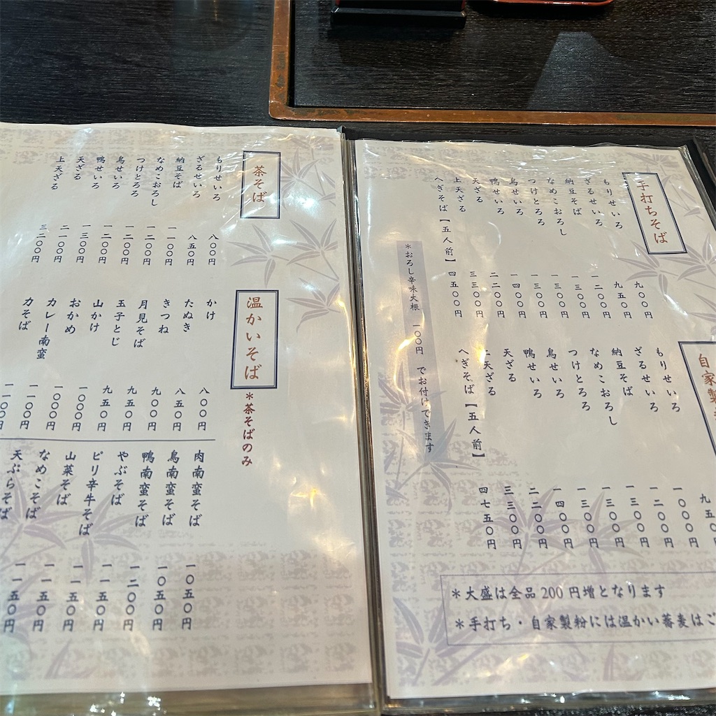 f:id:koshikakeol:20251122194123j:image