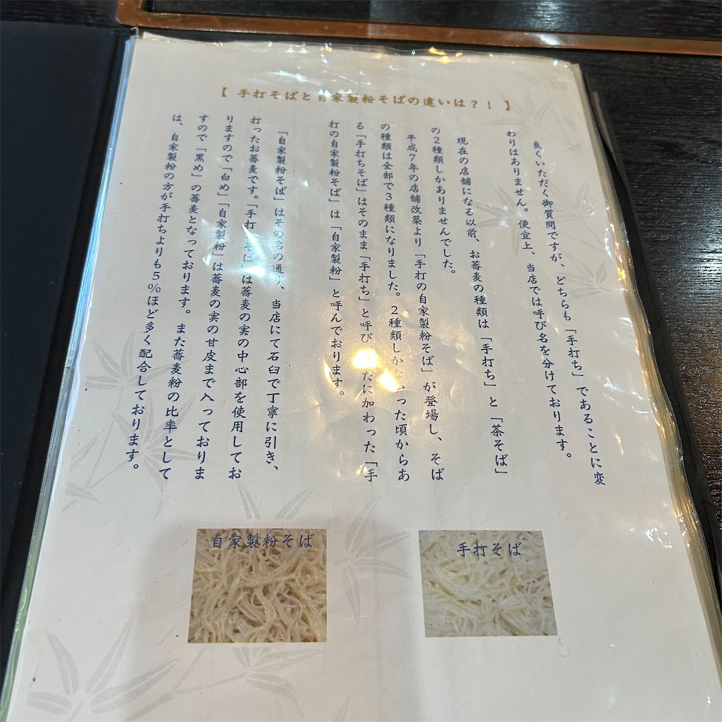 f:id:koshikakeol:20251122194130j:image