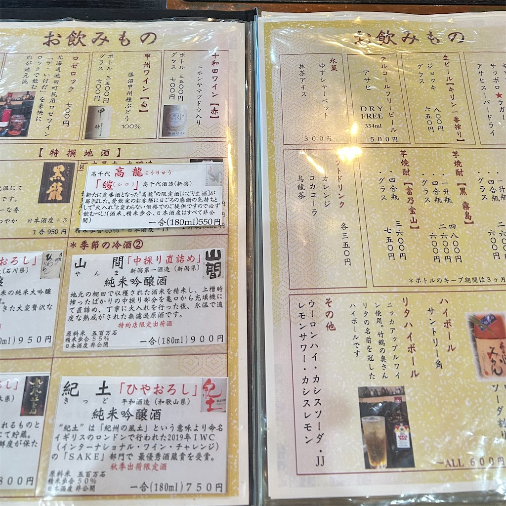 f:id:koshikakeol:20251122194137j:image