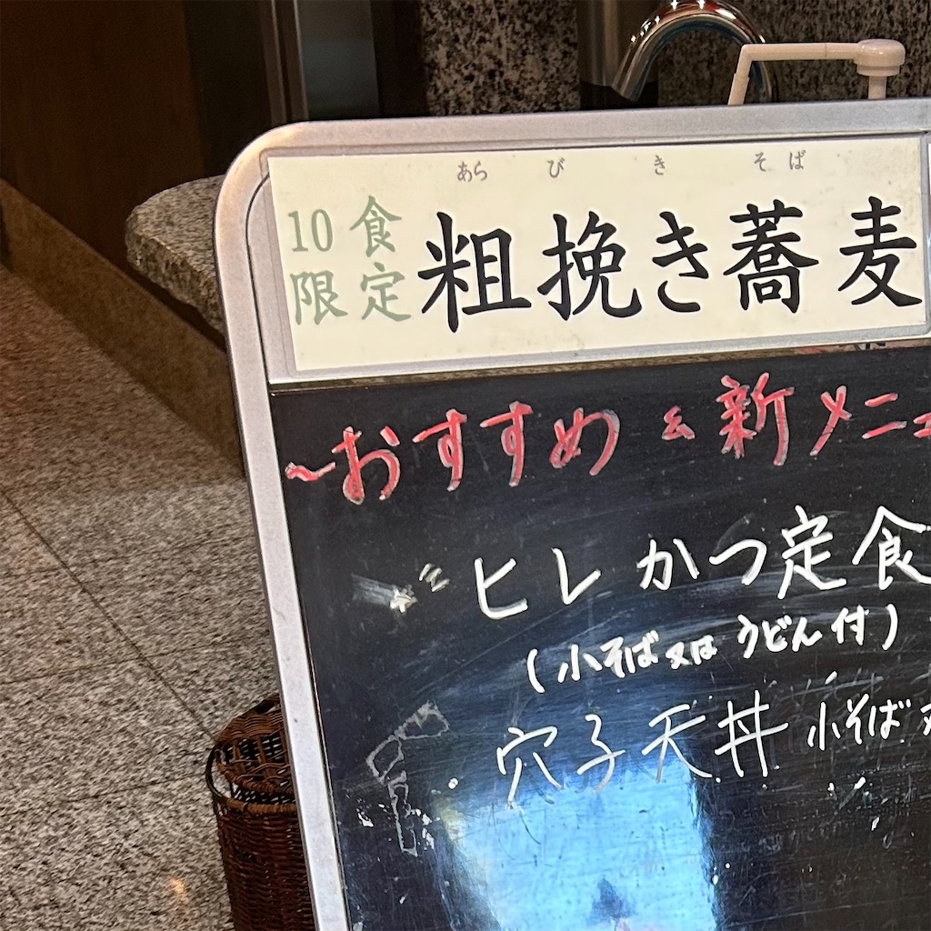 f:id:koshikakeol:20251123073051j:image