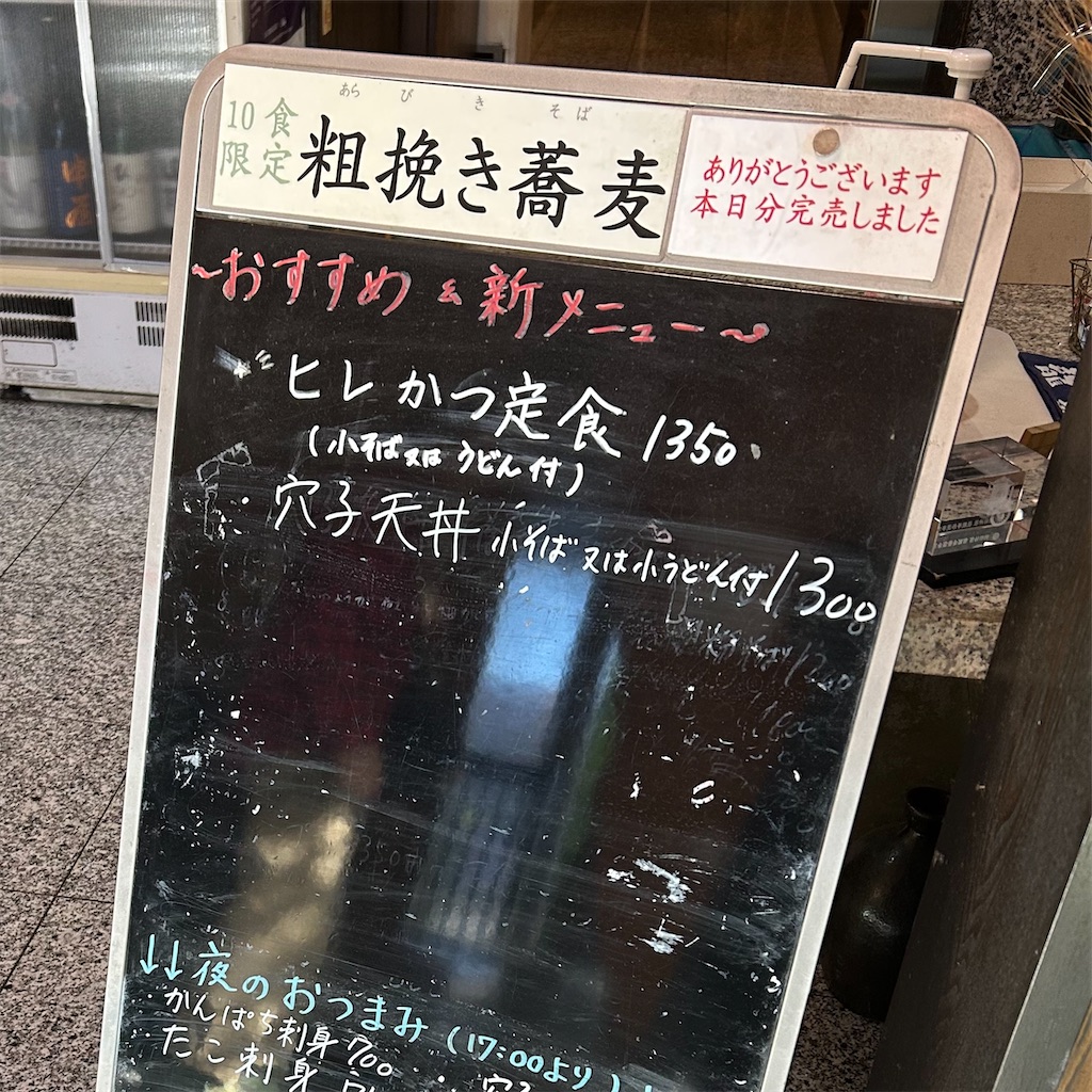 f:id:koshikakeol:20251123073211j:image