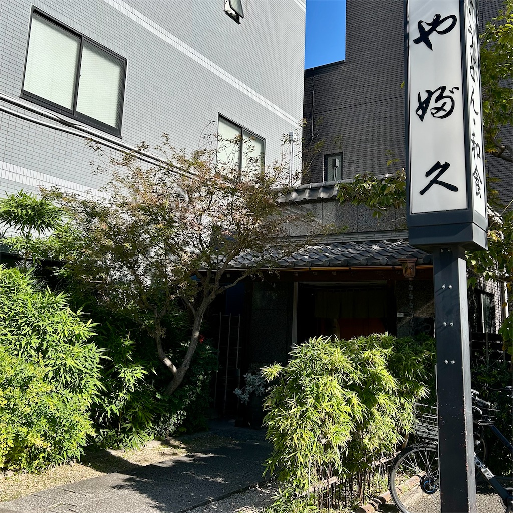 f:id:koshikakeol:20251123073242j:image