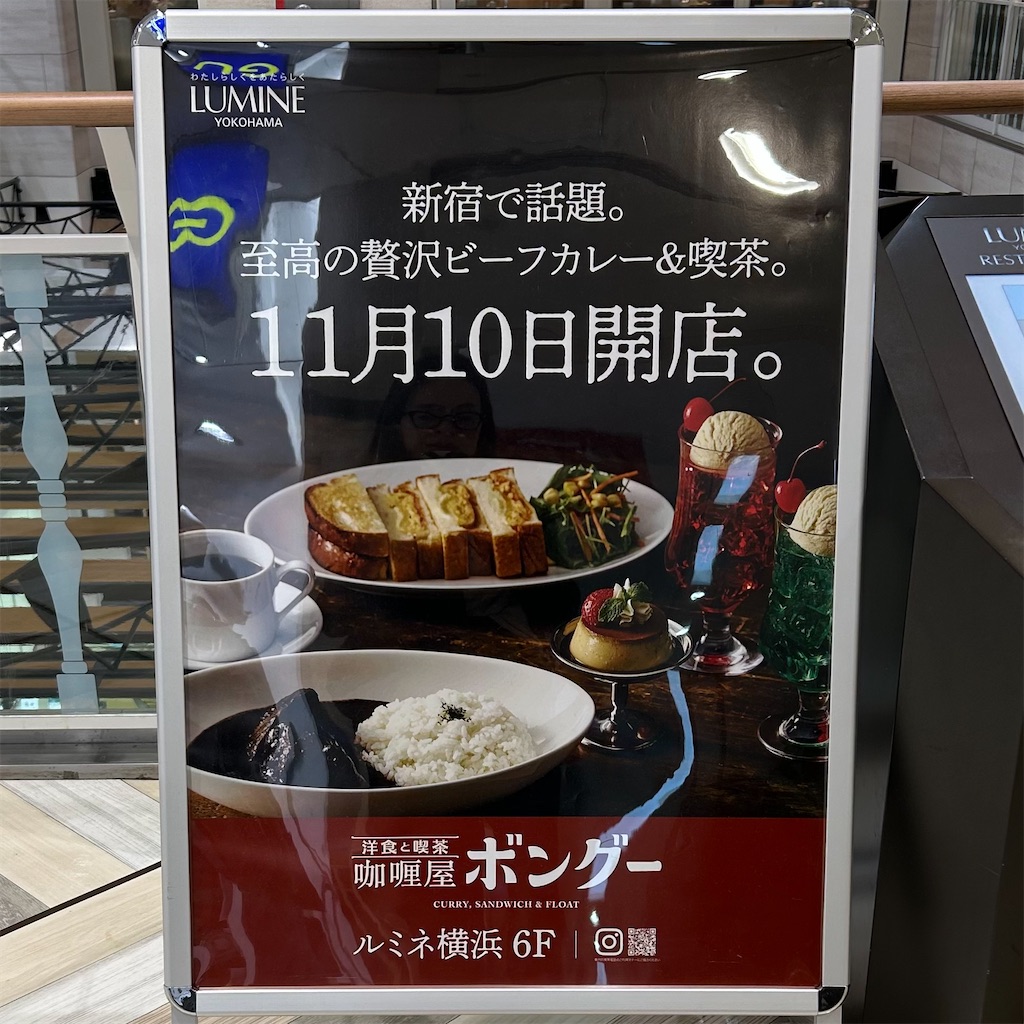 f:id:koshikakeol:20251126173616j:image