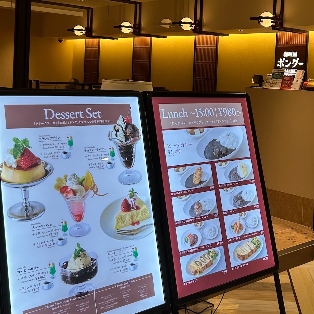 f:id:koshikakeol:20251126173620j:image