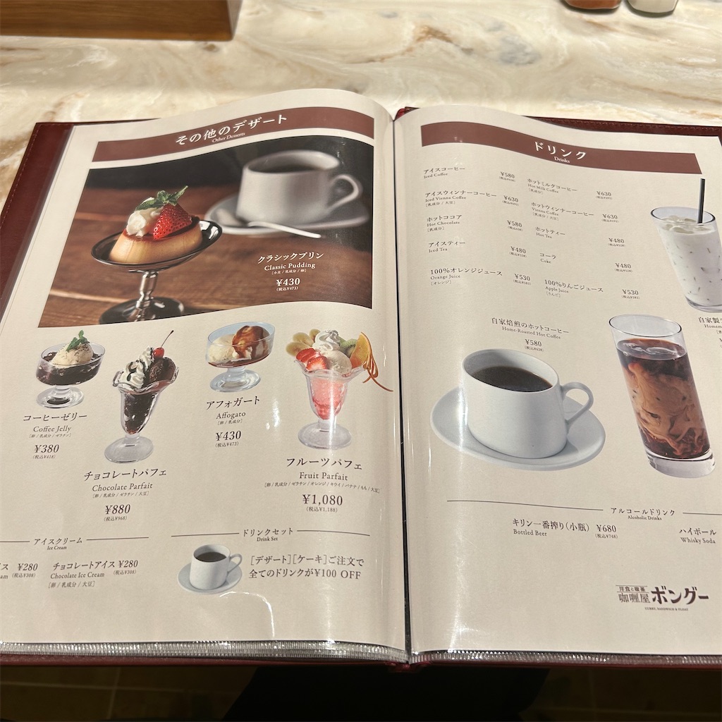 f:id:koshikakeol:20251126173644j:image