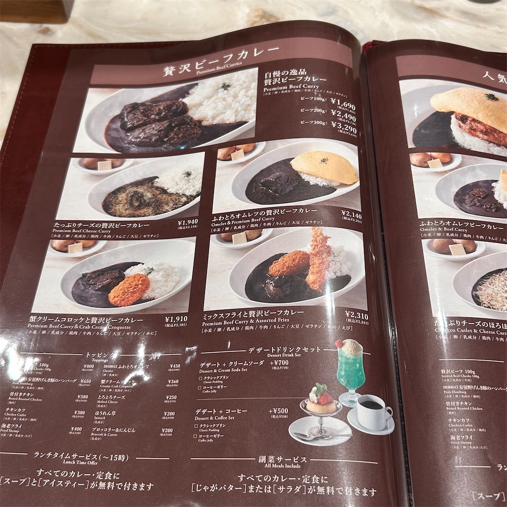 f:id:koshikakeol:20251126173648j:image