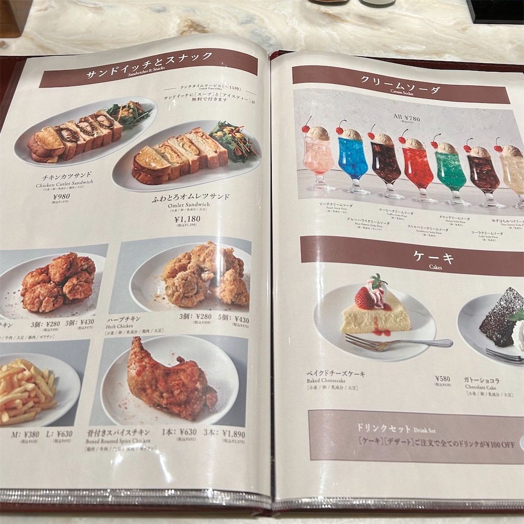 f:id:koshikakeol:20251126173711j:image