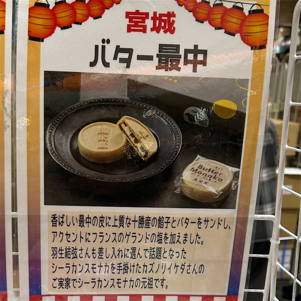 f:id:koshikakeol:20251128215023j:image