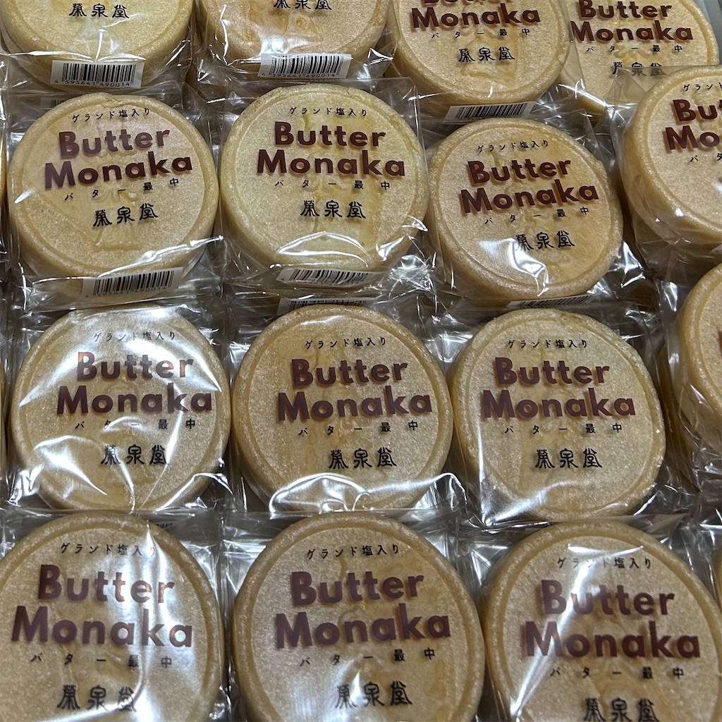 f:id:koshikakeol:20251128215028j:image