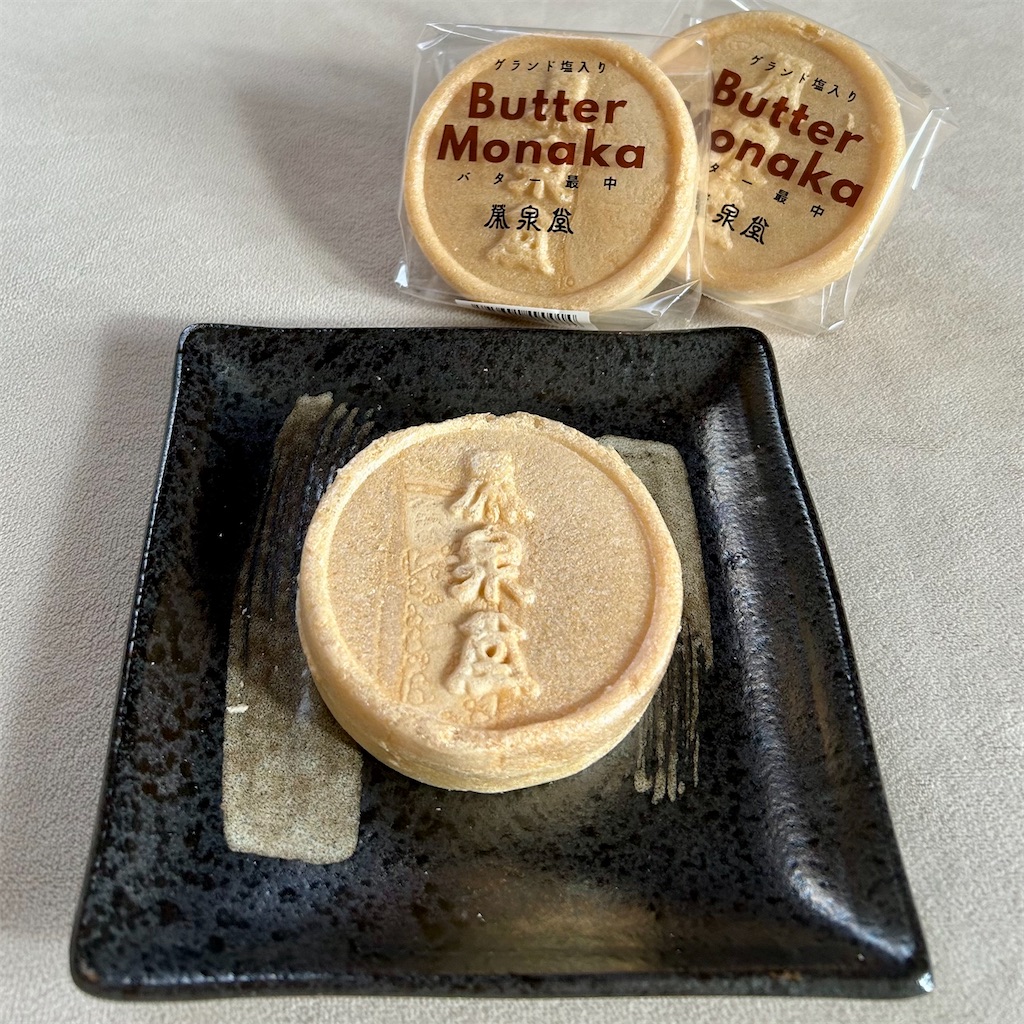 f:id:koshikakeol:20251129125722j:image