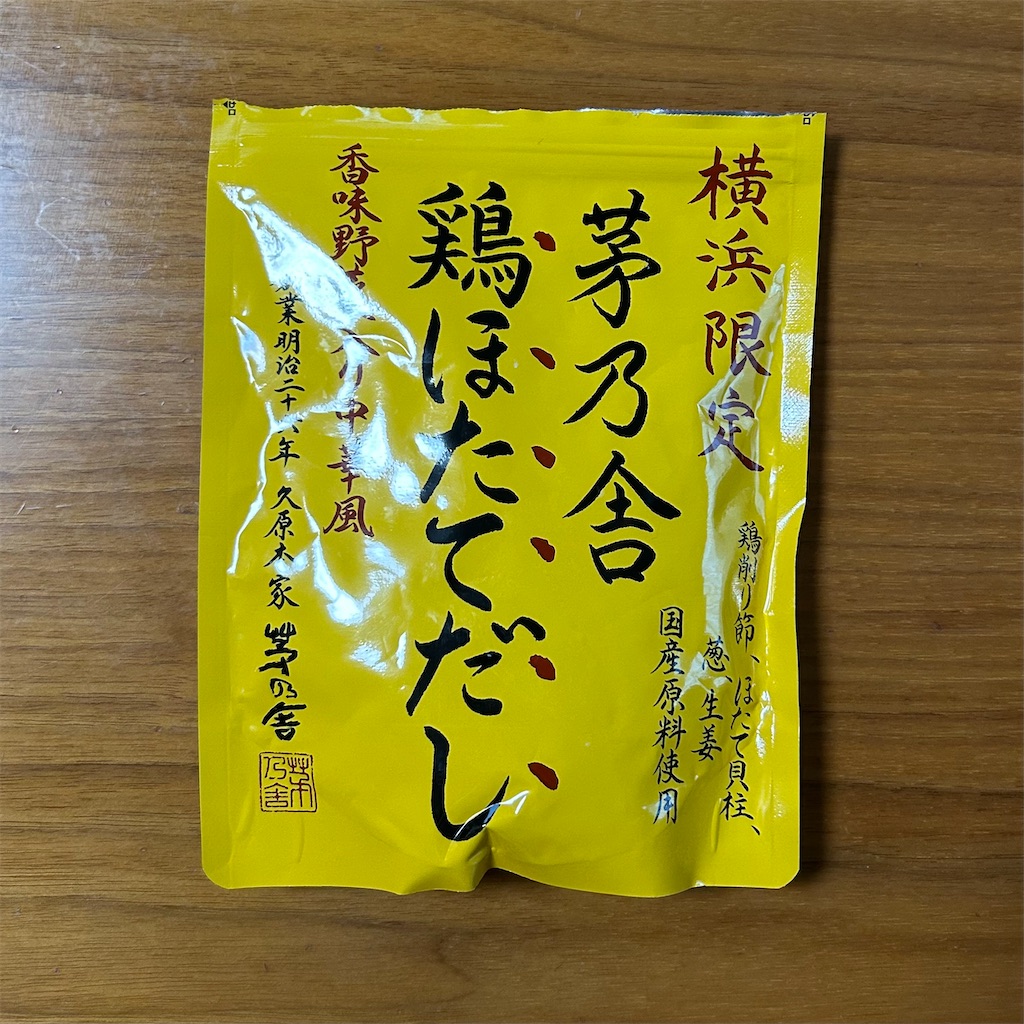 f:id:koshikakeol:20251214124442j:image