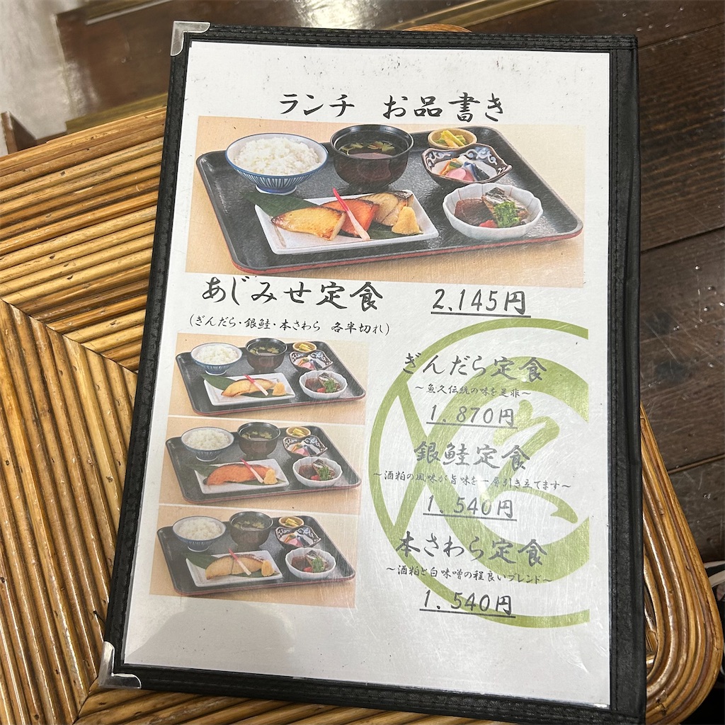 f:id:koshikakeol:20251222142940j:image
