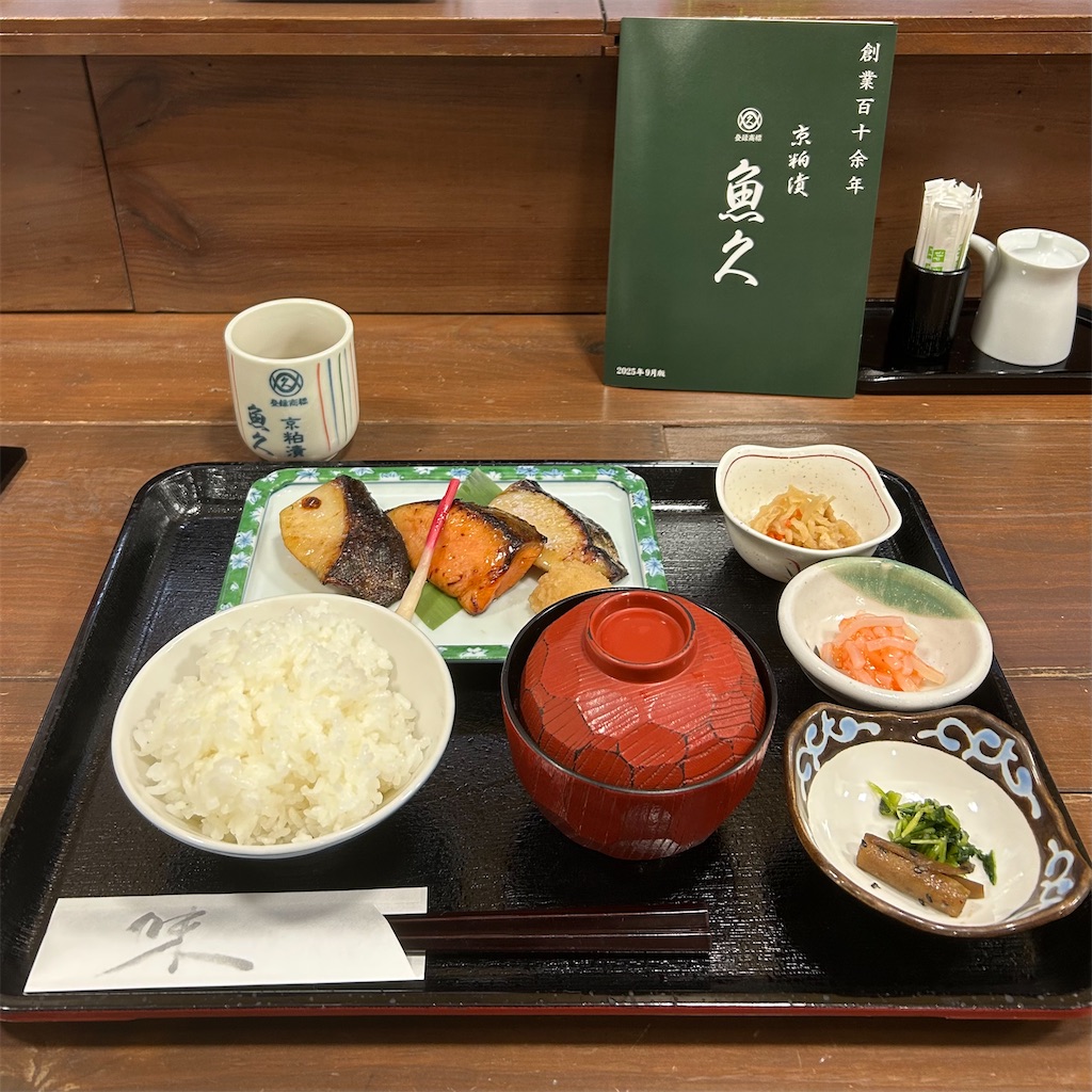 f:id:koshikakeol:20251222142955j:image