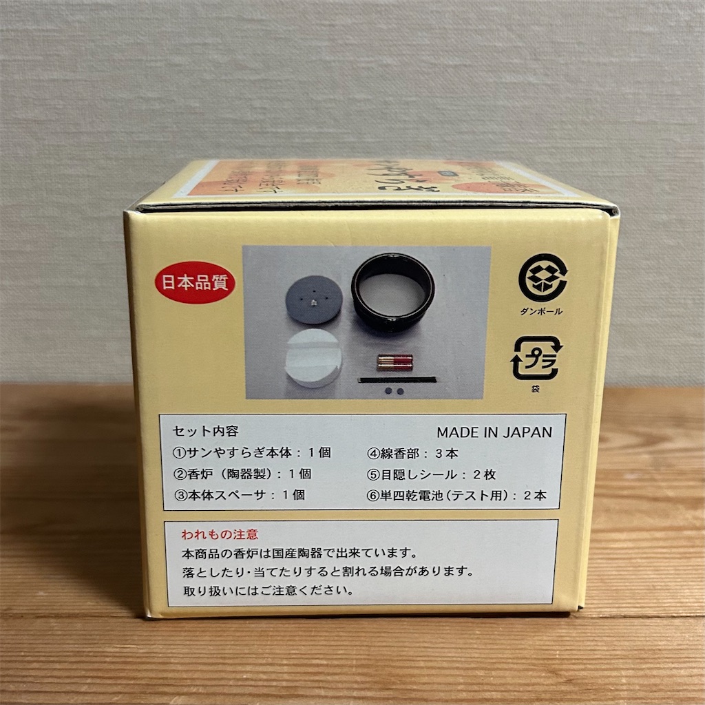 f:id:koshikakeol:20251229204558j:image