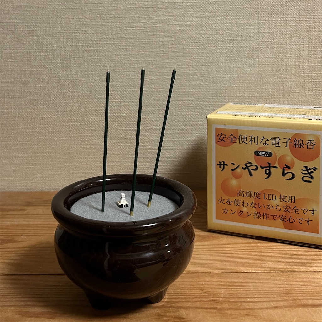 f:id:koshikakeol:20251229204602j:image