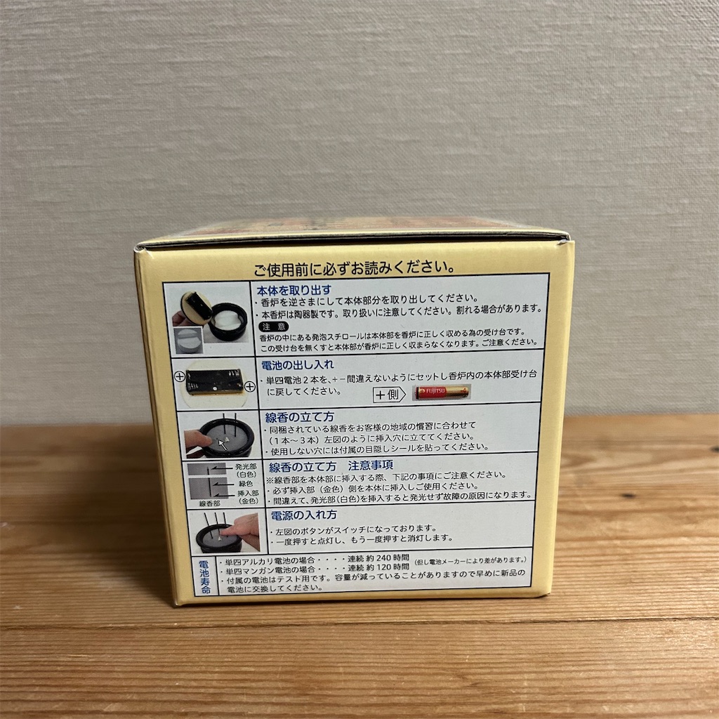 f:id:koshikakeol:20251229204606j:image