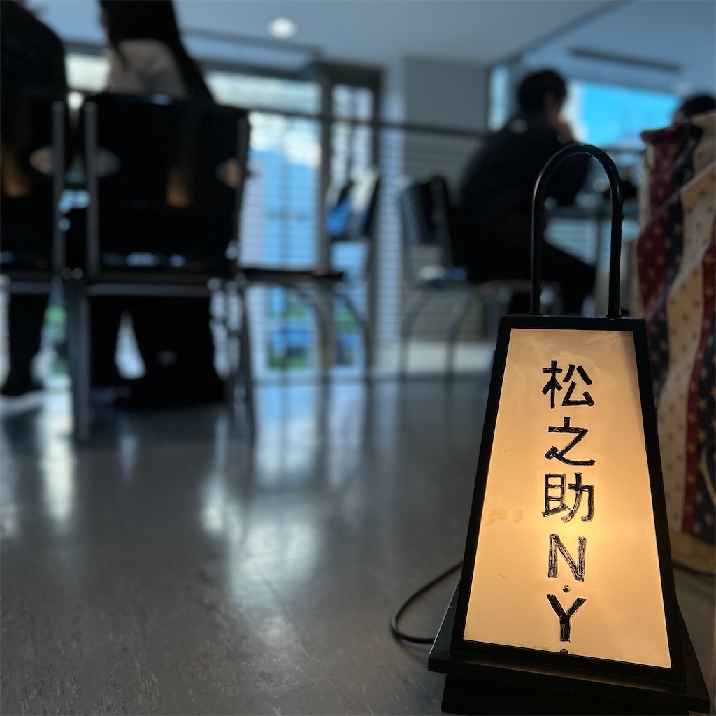 f:id:koshikakeol:20251230213927j:image