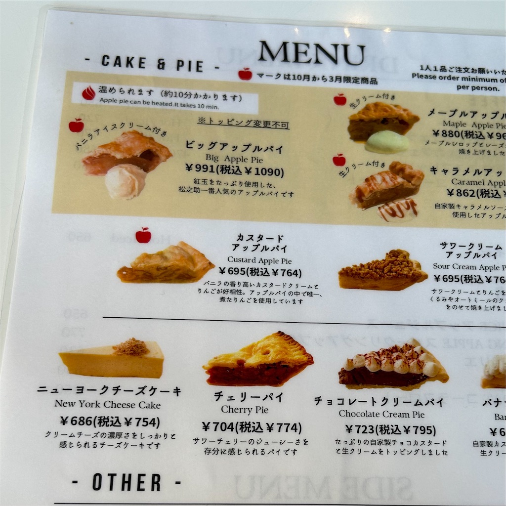 f:id:koshikakeol:20251230213949j:image