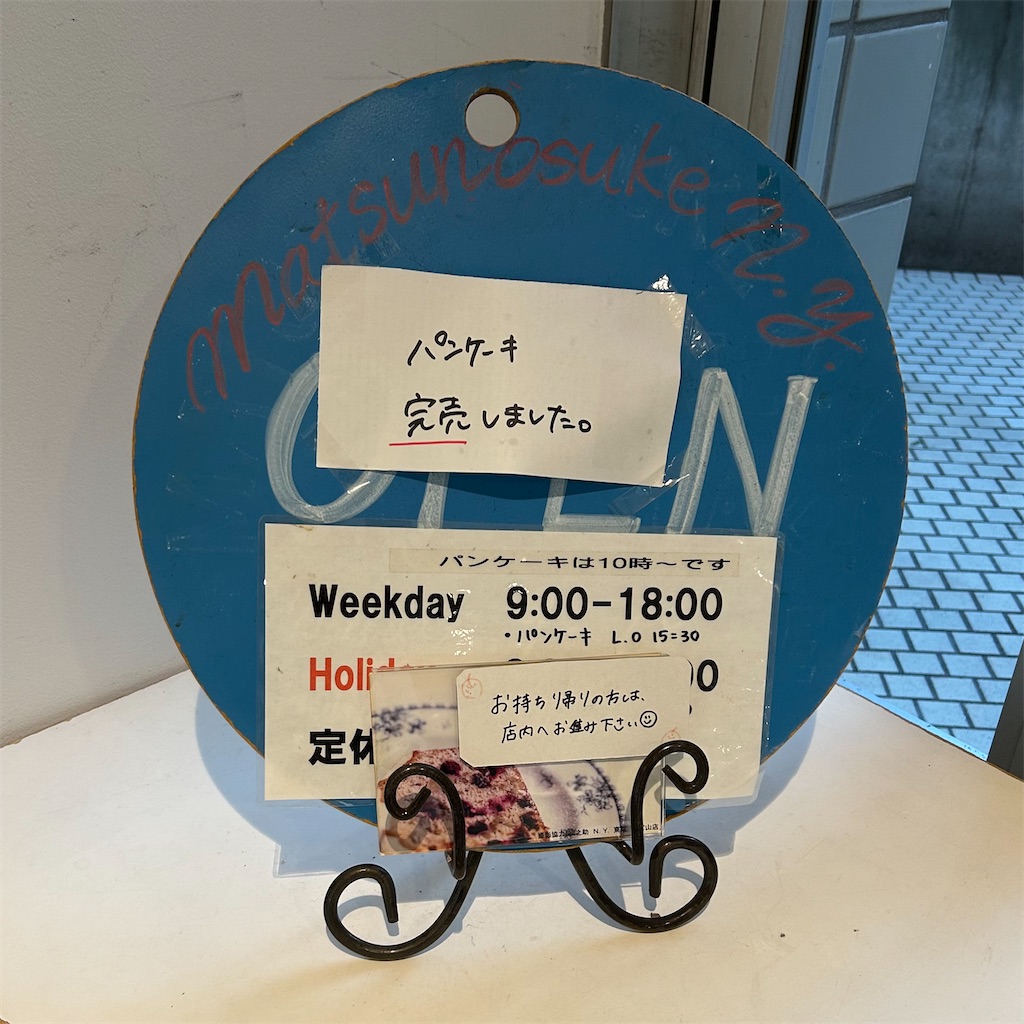 f:id:koshikakeol:20251230214006j:image