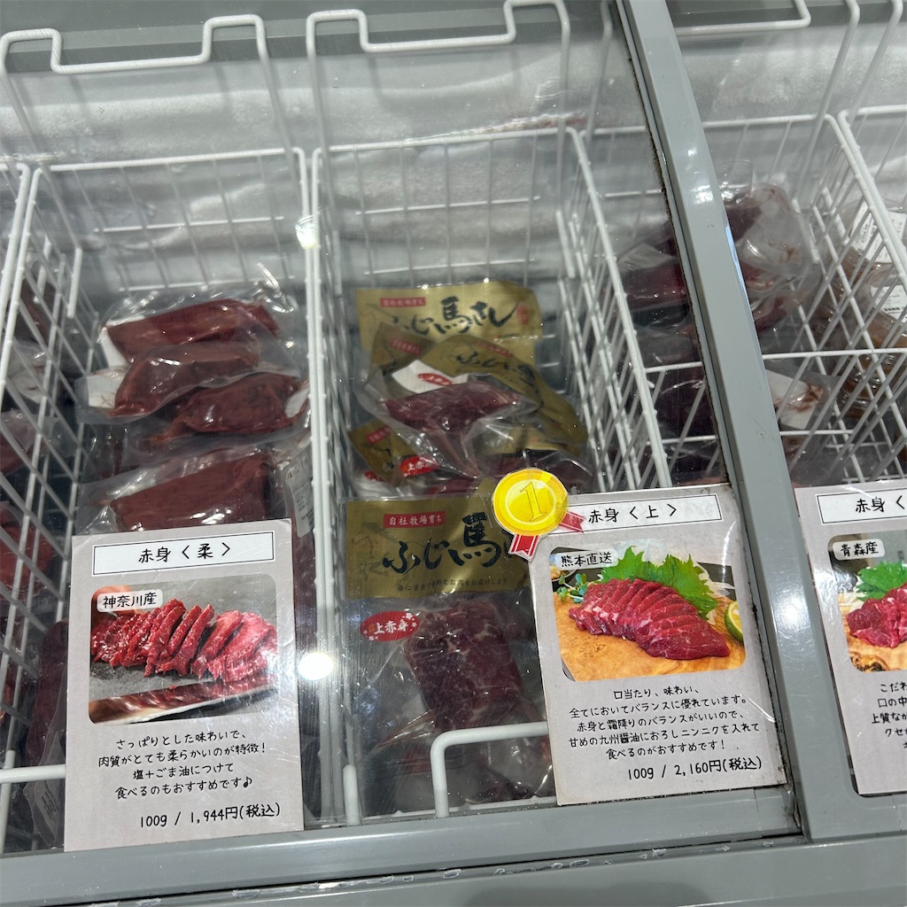 f:id:koshikakeol:20260102080929j:image