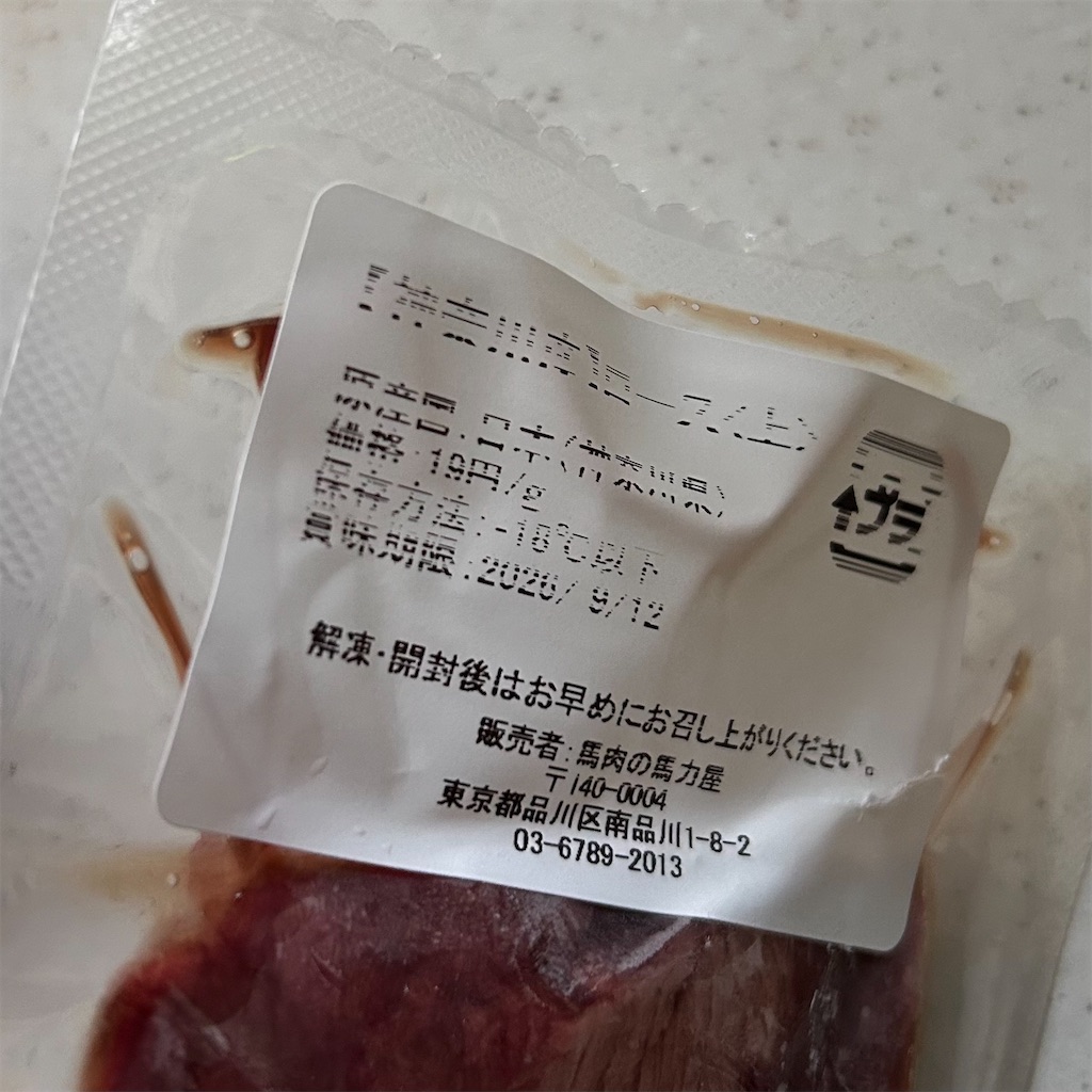 f:id:koshikakeol:20260102080955j:image