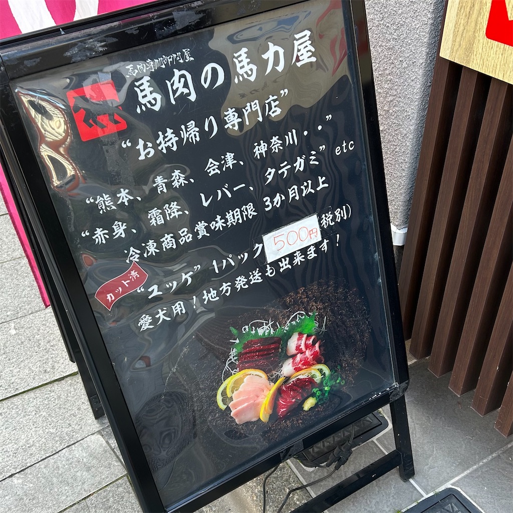 f:id:koshikakeol:20260102080958j:image