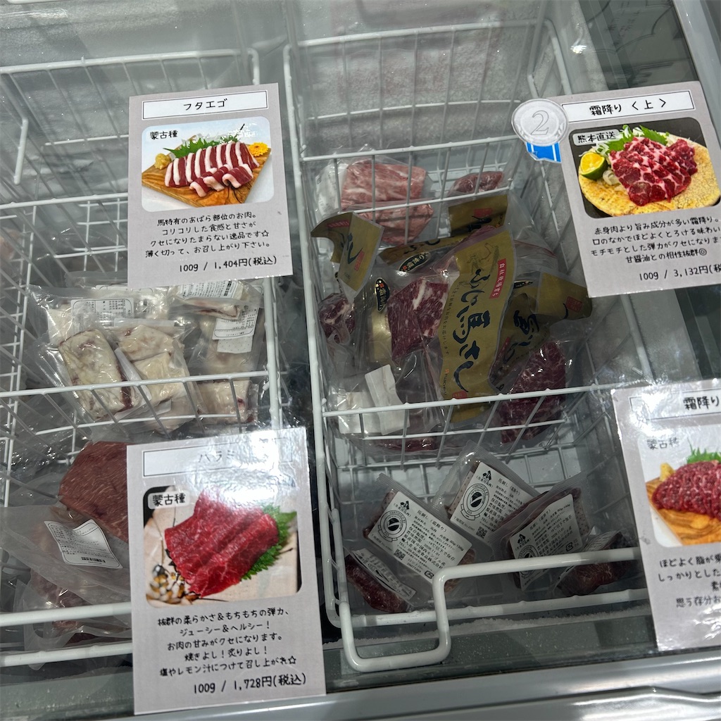 f:id:koshikakeol:20260102081006j:image