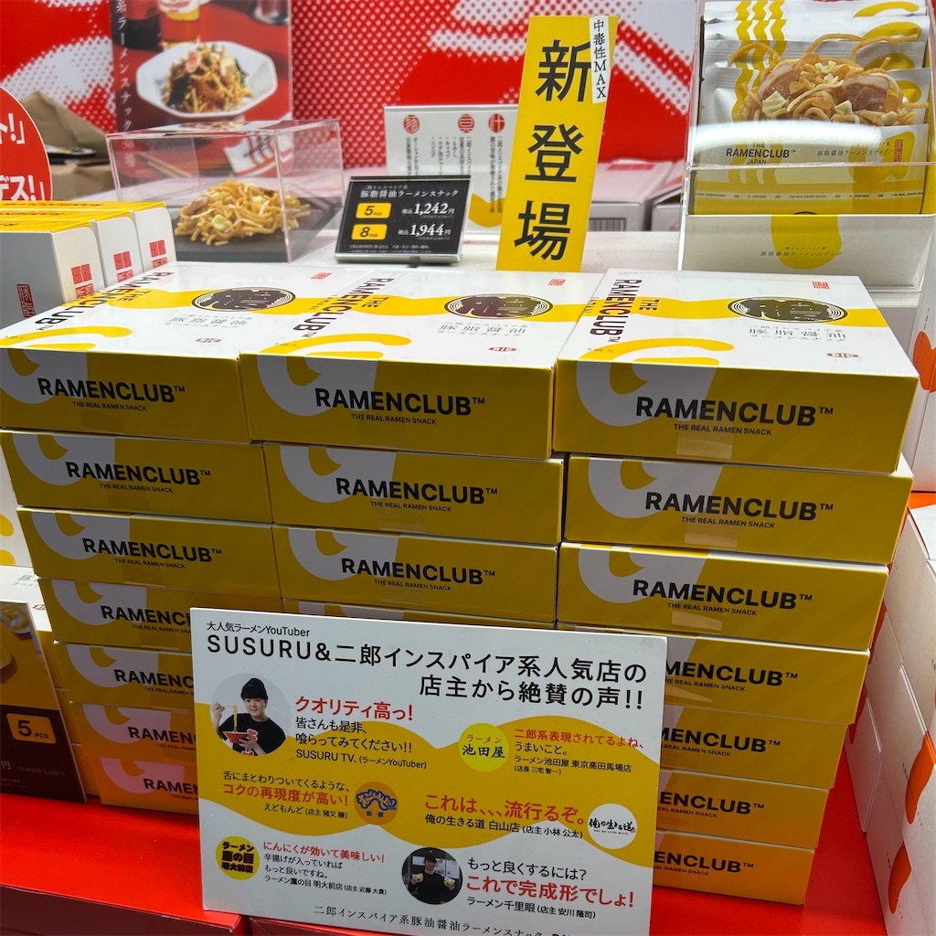 f:id:koshikakeol:20260105165159j:image