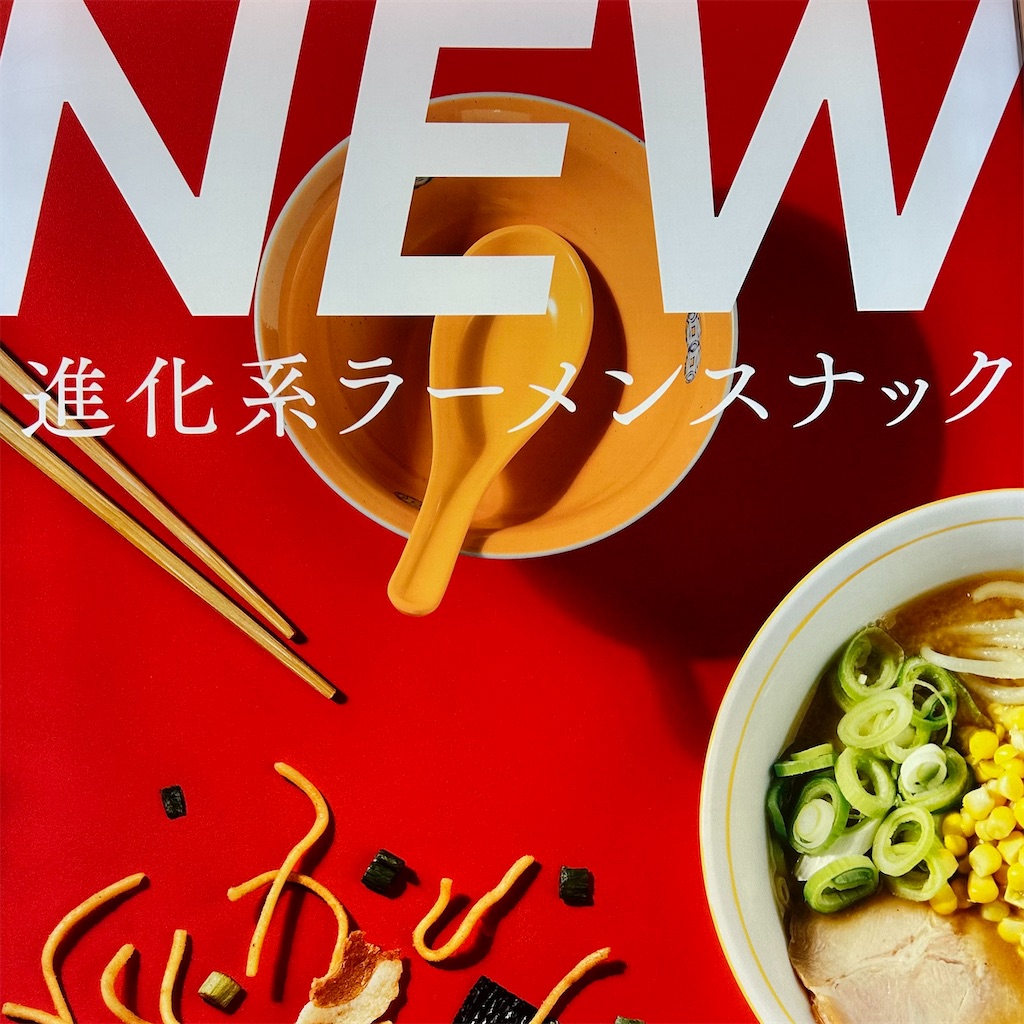 f:id:koshikakeol:20260105170105j:image